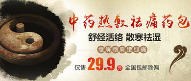 廣告設(shè)計(jì)的藝術(shù)與科學(xué)