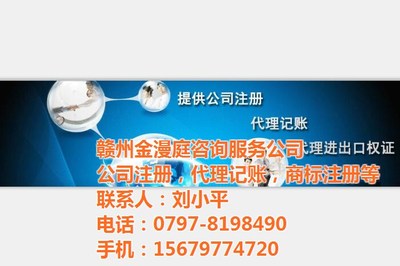 記賬代辦服務(wù) 專業(yè)高效，助力企業(yè)合規(guī)經(jīng)營(yíng)
