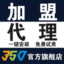 網(wǎng)店裝修代理與軟件開發(fā) 價(jià)格、批發(fā)及廠家服務(wù)解析
