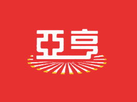 福建亞亨食品湖南郴州代理意向與廣告設計策略