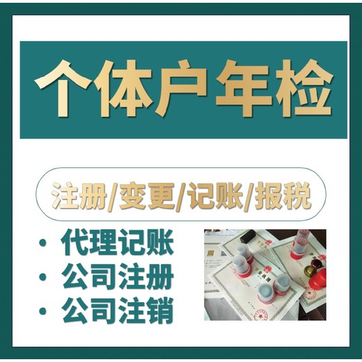 廣州天河區企業一站式服務 專業代辦營業執照與工商代理，助力軟件開發公司快速啟航