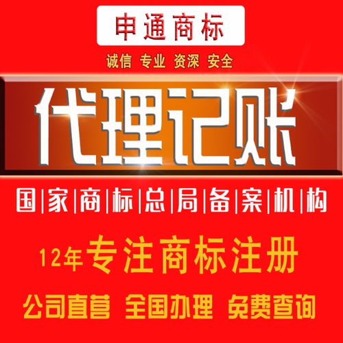 義烏企業服務生態鏈 從代理記賬到出口退稅，商標與軟件開發賦能產業升級